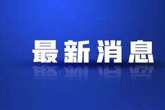 微博:新澳高手论坛资料大全最新-天籁之战 哪个频道