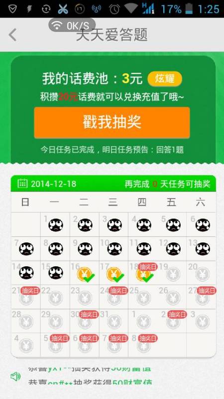 知乎：管家婆2023正版资料免费澳门-118是什么电话