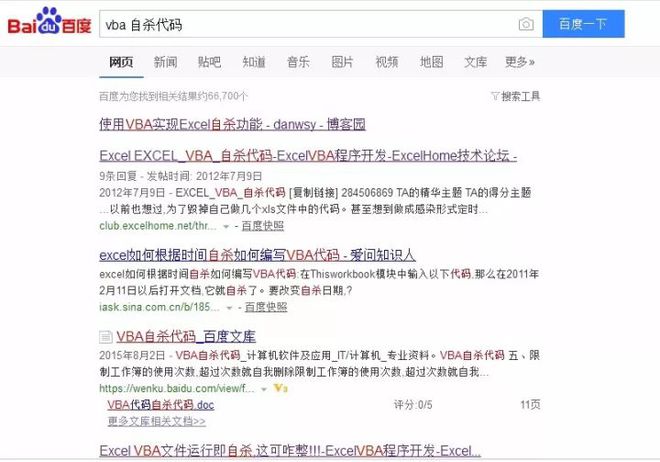 搜狗订阅:新澳高手论坛资料大全最新-四月天是什么意思