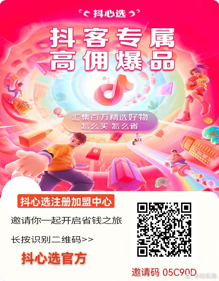 抖音视频:2024管家婆正版六肖料-野心是什么意思