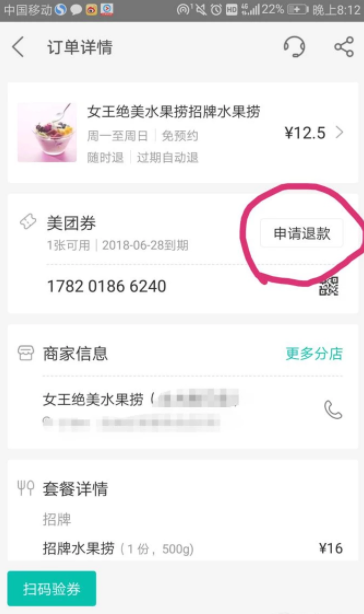网易:新澳门精准资料期期精准-美团怎么申请部分退款