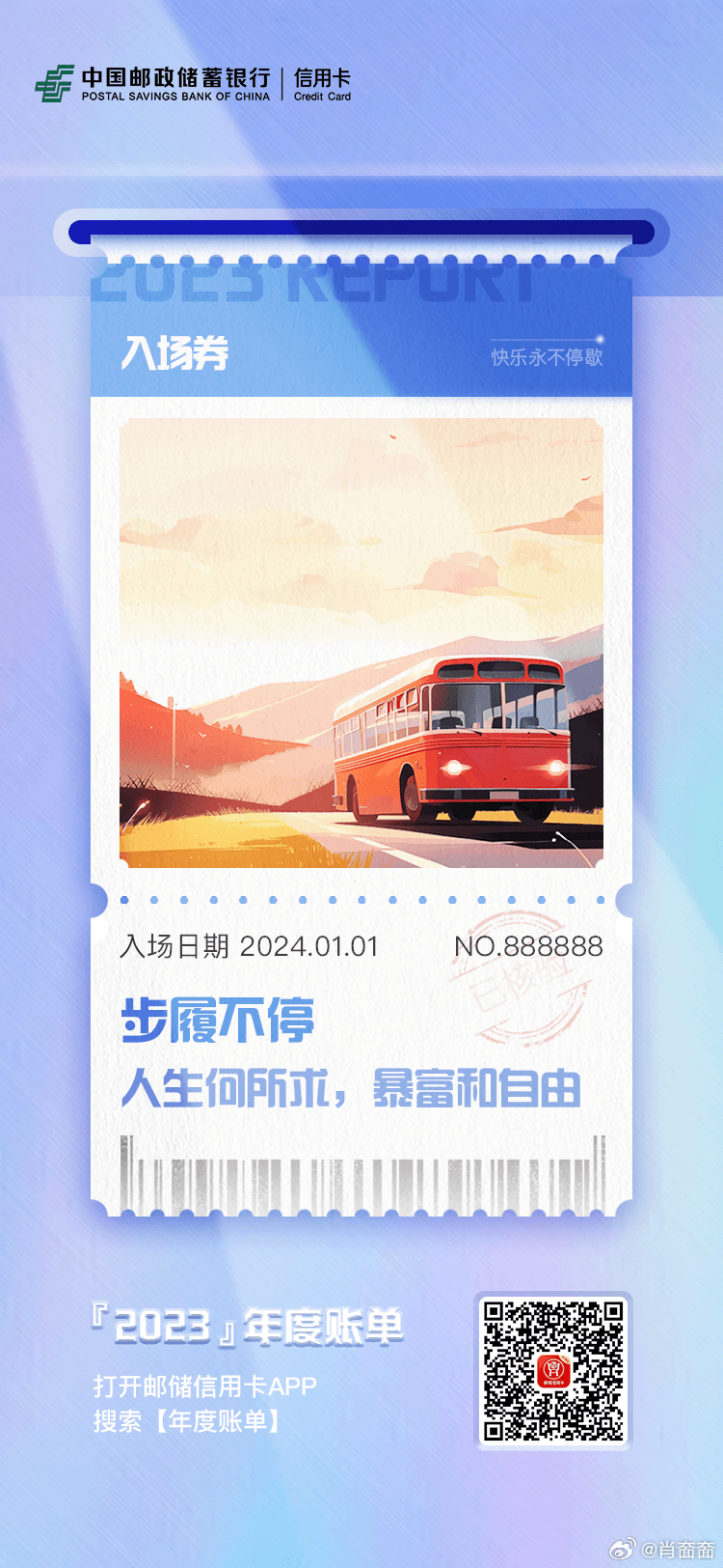 微博:2024新澳今晚资料-怎么买动车票网上订票