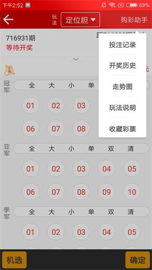知乎：新澳门免费资料大全历史记录开马-怎么去珠海东澳岛