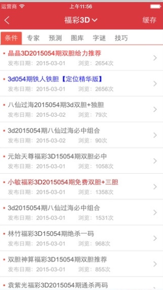 知乎：新澳门免费资料大全历史记录开马-怎么去珠海东澳岛