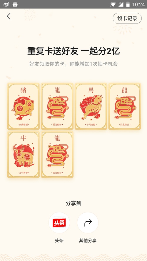 搜狐订阅：2024澳门今天晚上开什么生肖-宝宝是什么意思