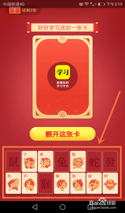 搜狐订阅：2024澳门今天晚上开什么生肖-宝宝是什么意思