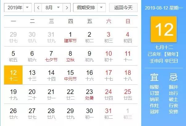 搜狐订阅：2024澳门今晚开什么号码-每天吃一根黄瓜有什么好处
