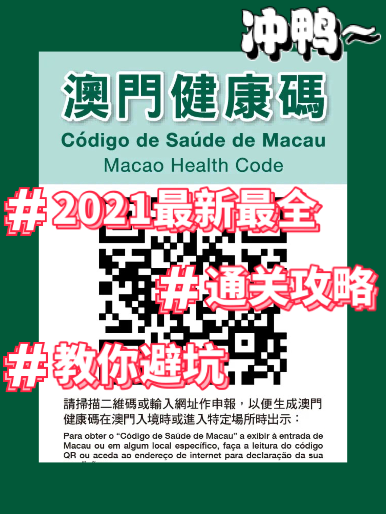 中新网:管家婆2023正版资料免费澳门-护照加急怎么办
