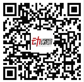 中新网:澳门资料大全免费澳门资料大全-怎么用电脑截图