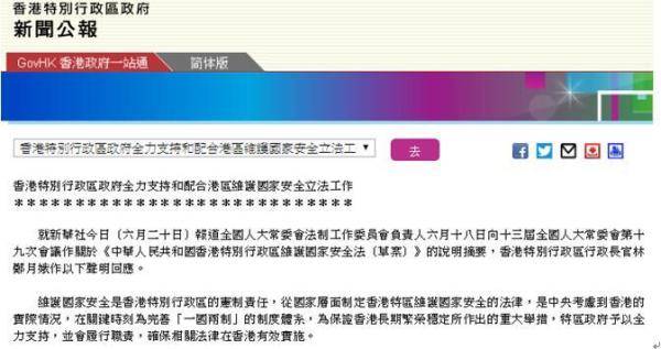 抖音视频:2024今晚香港开特马开什么-螺旋杆菌有什么症状