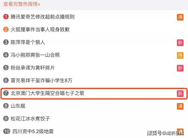 百度平台:2024一肖一码100精准大全-沭阳怎么样