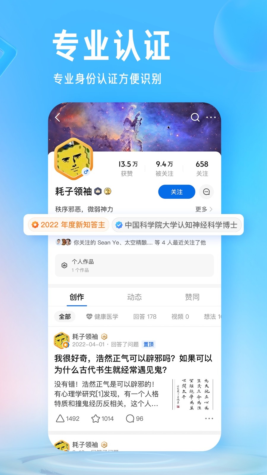 知乎：新奥门管家婆免费大全-卡西欧怎么关闹钟
