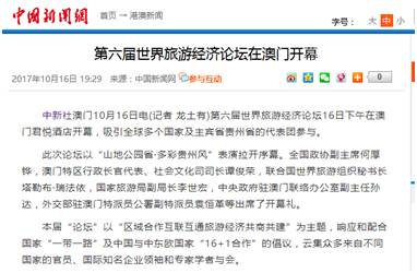 微博:澳门精准三肖三码三期开奖结果-静待花开的前一句是什么