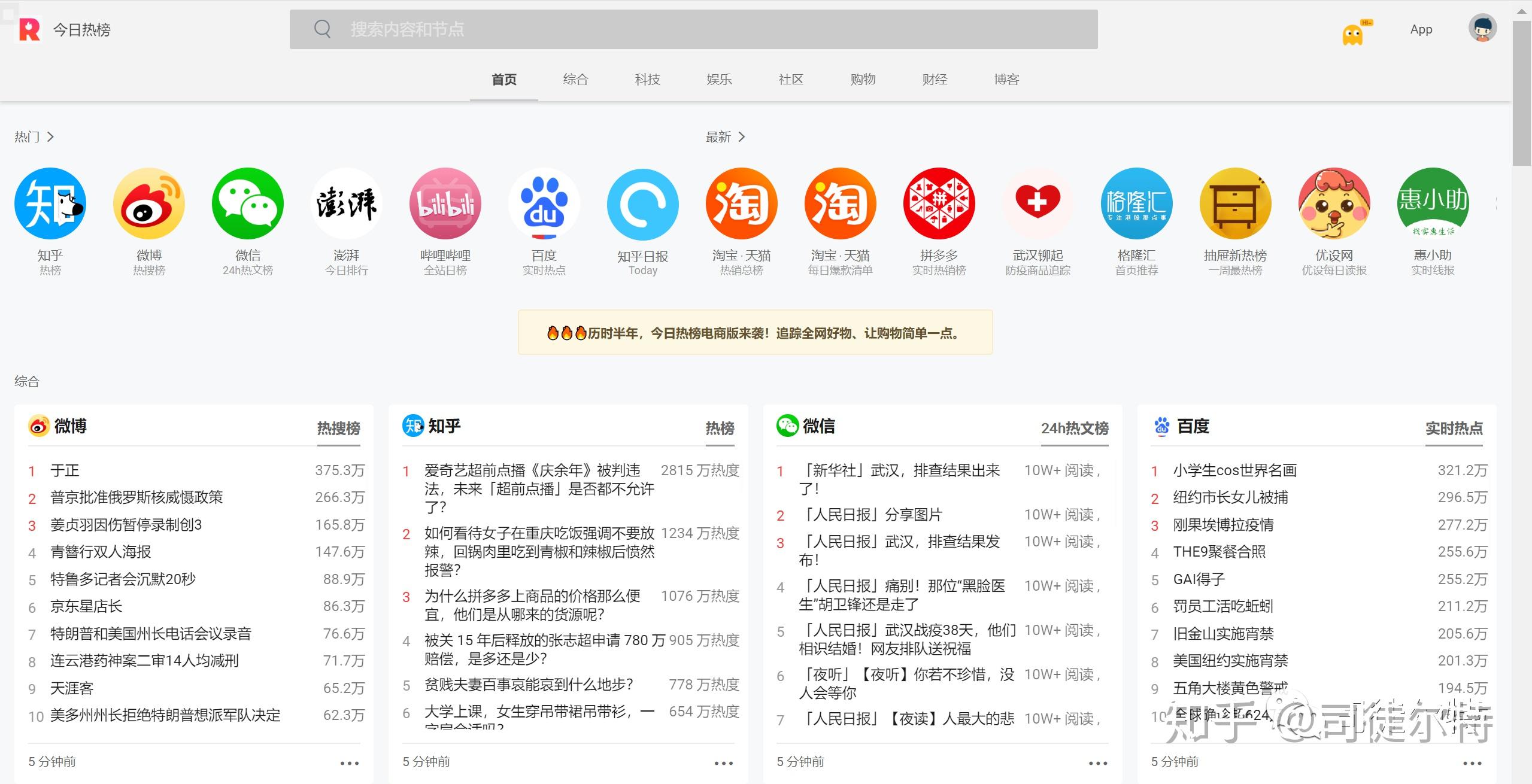 知乎：澳门正版资料免费更新结果查询-女性耳鸣是什么原因引起的