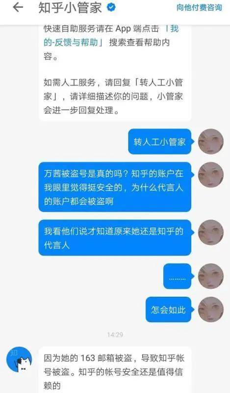 知乎：澳门正版资料免费更新结果查询-女性耳鸣是什么原因引起的