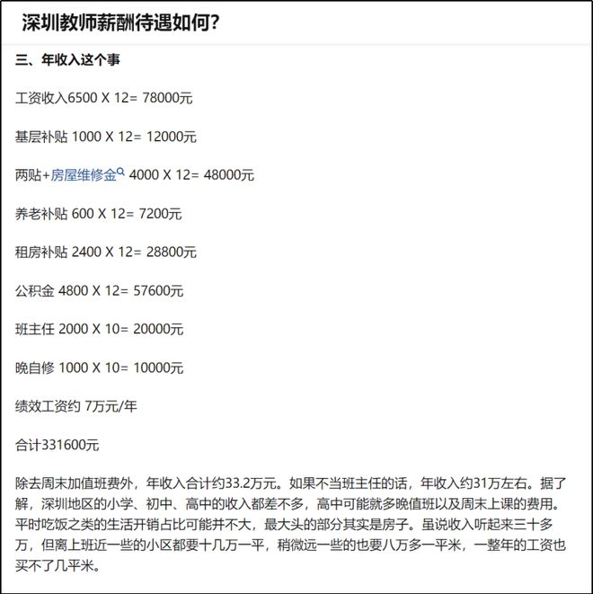 微博:2024一肖一码100精准大全-翘楚是什么意思