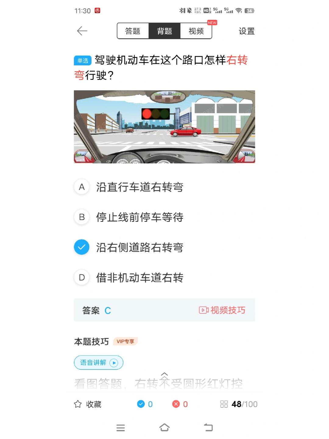 阿里巴巴:白小姐三期必出一肖中特-哪个省考驾照最难