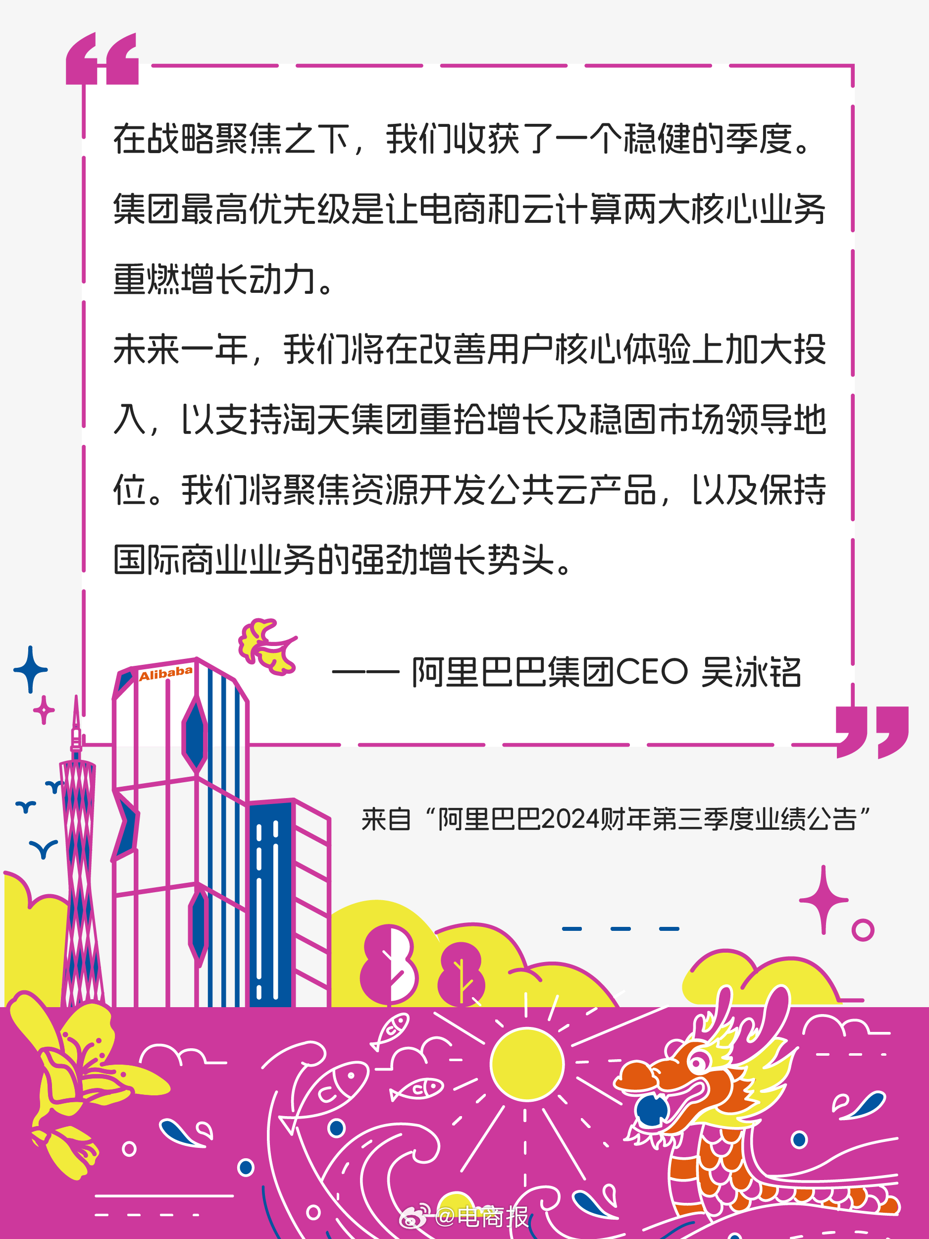 阿里巴巴:2024年新澳门内部资料精准大全-手机充电发烫是什么原因