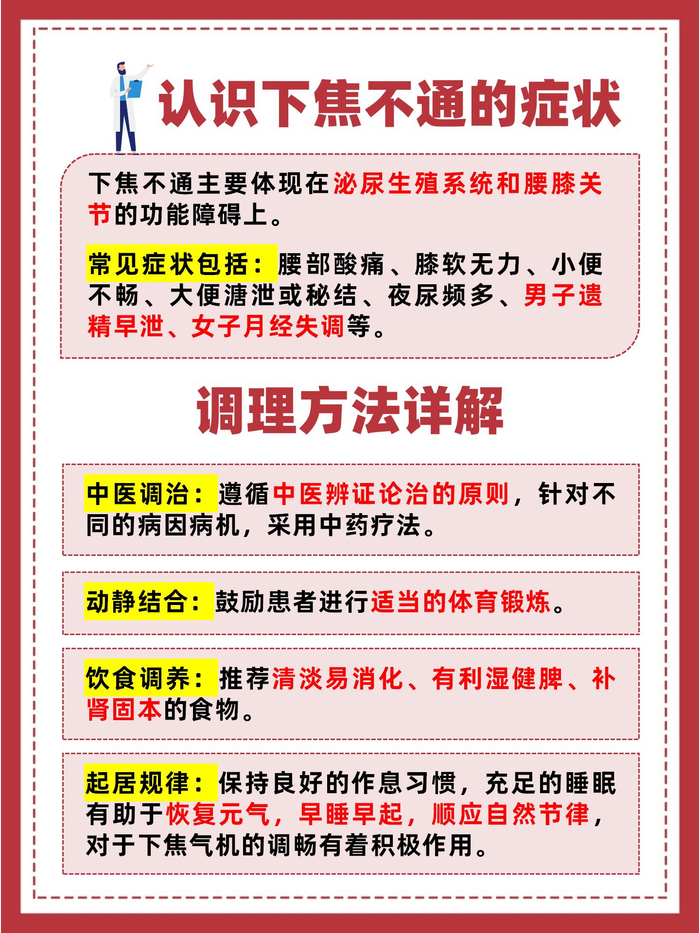 网易:澳门天天最准最快资料-ward什么意思