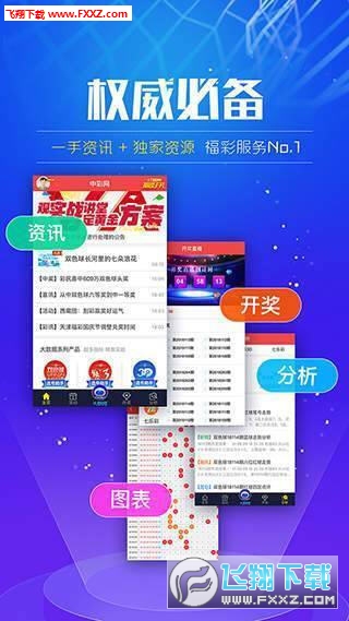 阿里巴巴:新澳门精准10码中特-看见喜鹊有什么预兆