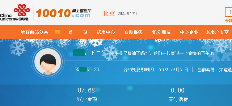 搜狐:2024香港今晚开奖号码-卒中什么意思