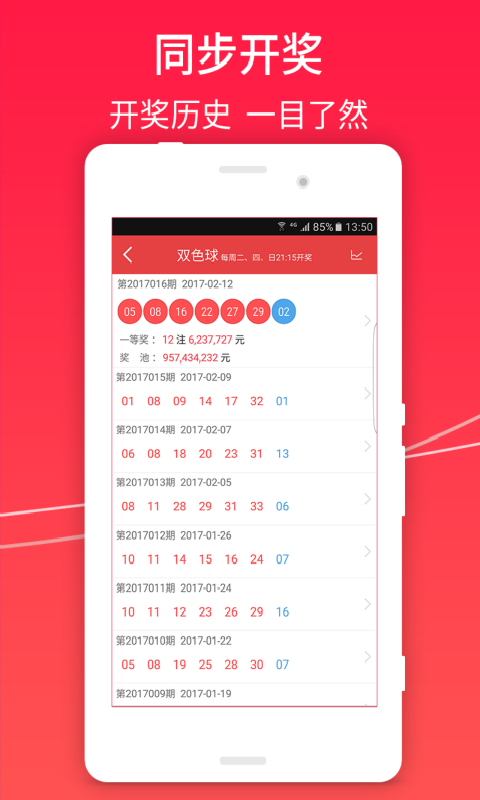 搜狗订阅:香港一肖一码100%中-什么是低碳生活