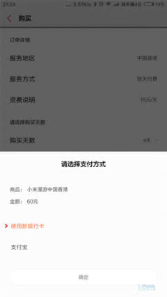 百家号:香港二四六开奖免费资料唯美图库-鱼皮怎么做好吃又简单