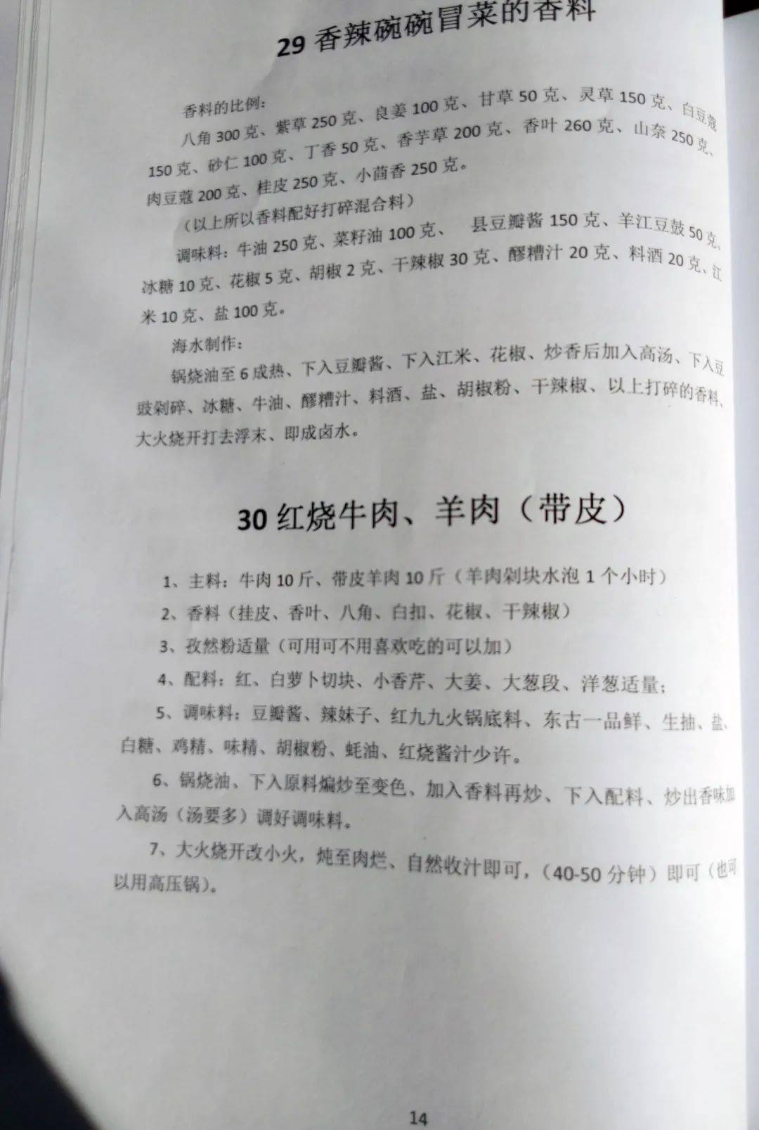 搜狗订阅:4949免费资料2024年-d是什么驾照