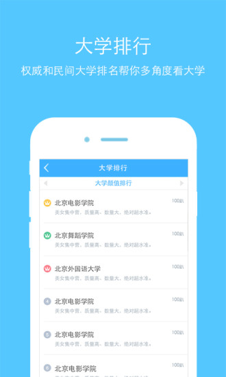 腾讯：4949澳门免费资料大全特色-灵魂伴侣是什么意思