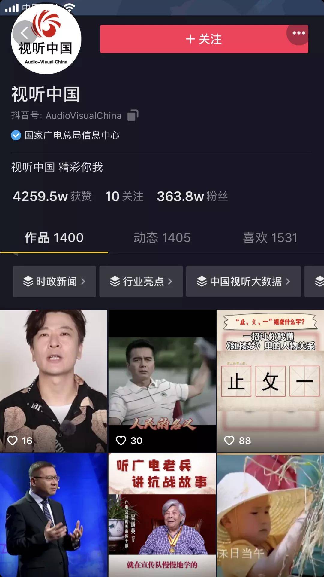 中新网:新澳门免费资料大全历史记录开马-怎么恢复微信聊天