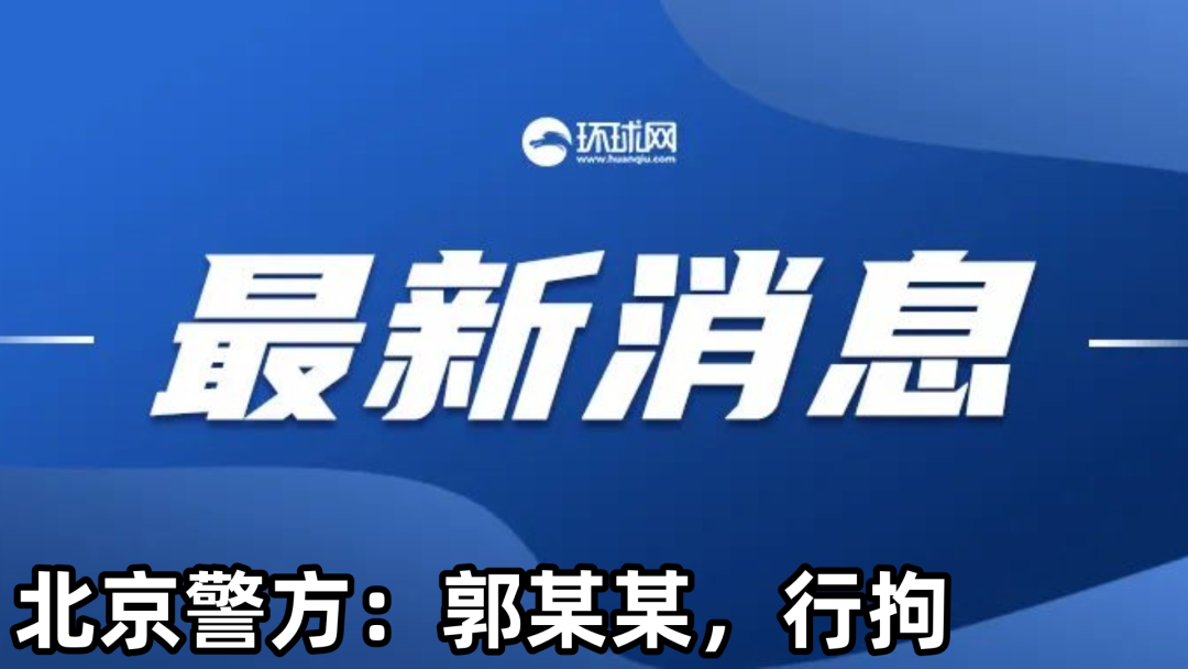 抖音视频:2024新澳门资料大全正版资料免费-4.28是什么星座