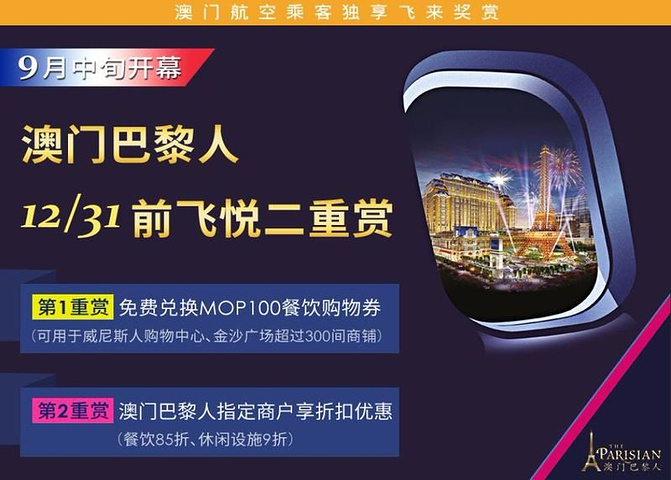 阿里巴巴:澳门最精准正最精准龙门客栈-tag什么意思