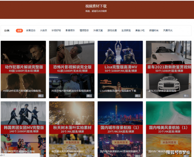 抖音视频:澳门今日闲情免费资料-折腾是什么意思