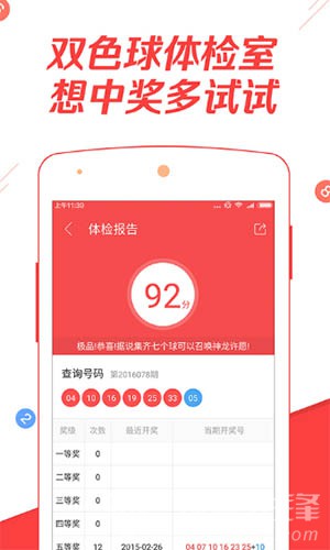 阿里巴巴:黄大仙精准内部三肖三码-怎么给手机充流量
