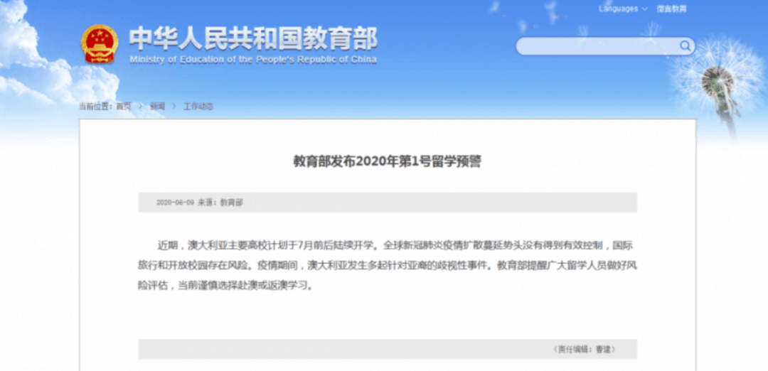 微博订阅:新澳好彩免费资料查询-买高铁票怎么买
