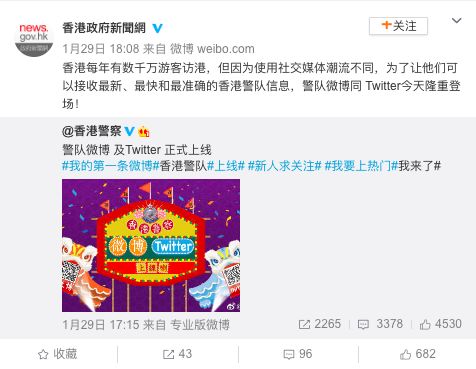 微博:2024年香港正版资料免费大全-结婚五年是什么婚
