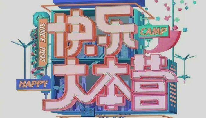 腾讯：2024新澳门正版免费资料-地道战哪个台