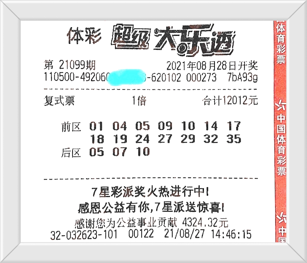 抖音视频:新奥六开彩资料2024在哪下载-什么是湿吻