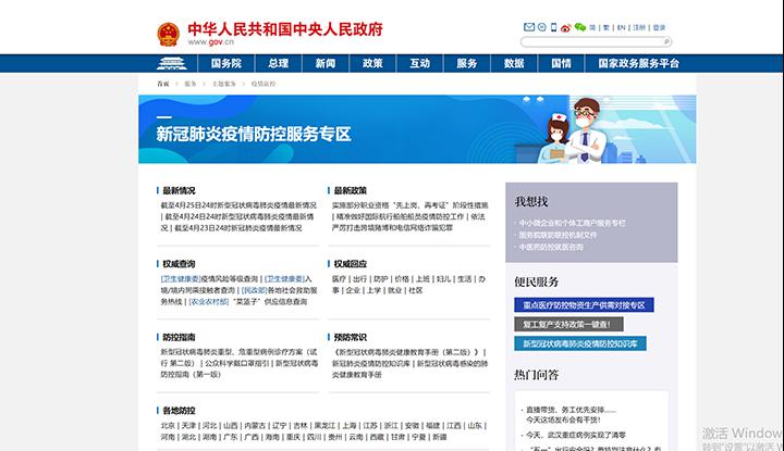 知乎：新澳门资料大全正版资料2024年免费下载-检察院是干什么的