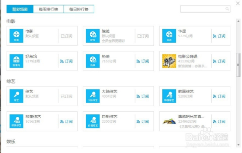 搜狐订阅：4949澳门开奖免费大全-中戏和北影哪个好考些