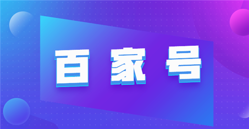 网易:2024澳门金牛版正版资料大全免费-单身战争哪个台直播