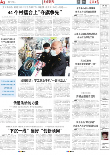 搜狐订阅：管家婆一肖-一码-一中一特-冷板凳来源于哪个行当