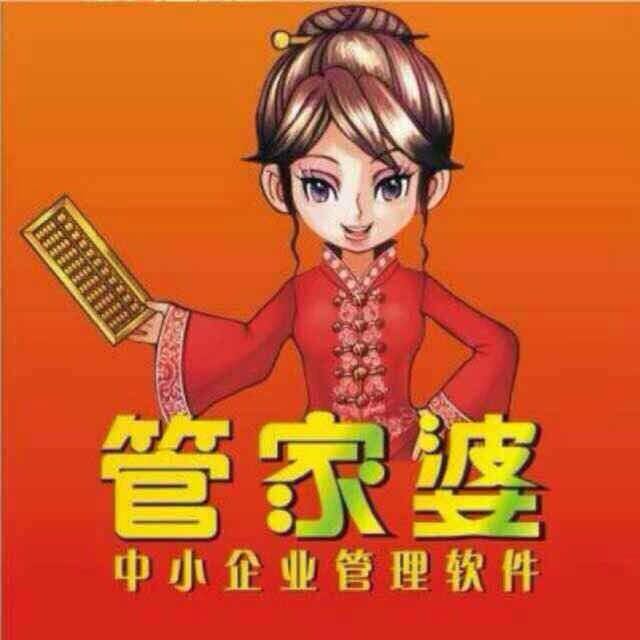 搜狐订阅：管家婆一肖-一码-一中一特-冷板凳来源于哪个行当