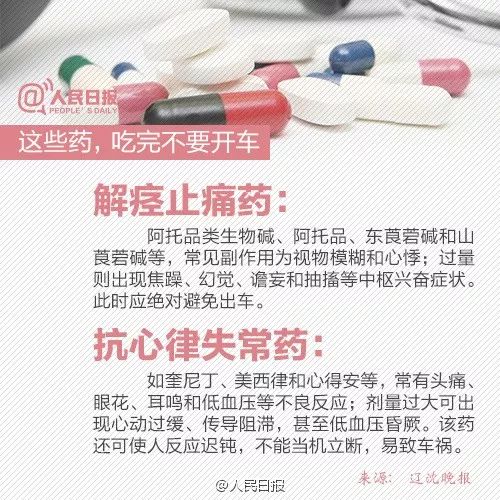 抖音视频:2024澳门免费公开资料大全-干咳吃什么药好