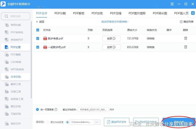网易:澳门一肖一码一必开一肖-林怎么组词