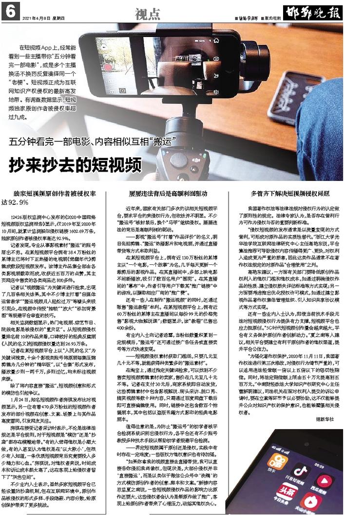 抖音视频:二四六香港管家婆期期准资料大全-挂粪袋寻子找到孩子
