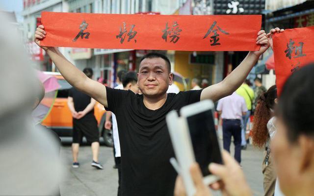 腾讯：2024年澳门特马今晚开码-高考后张桂梅躲起来