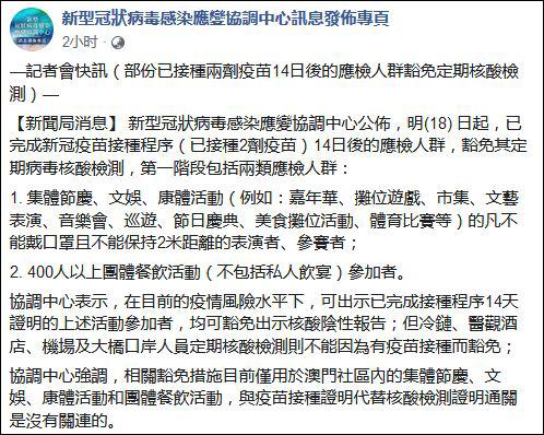 搜狗订阅:新澳门精准资料期期精准-食人菌感染增至近千