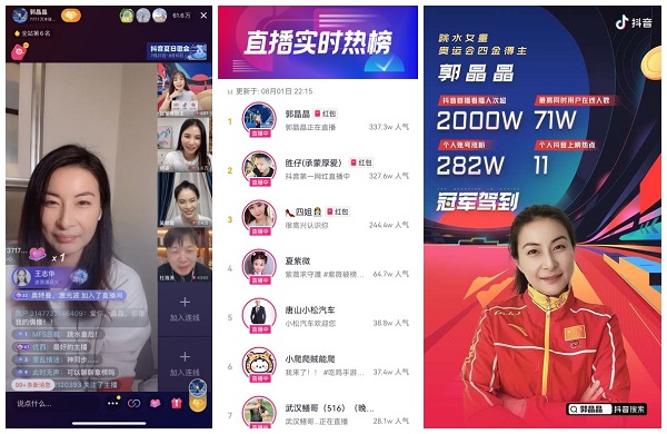 抖音视频:新奥门管家婆免费大全-长沙龙舟队喊话南京