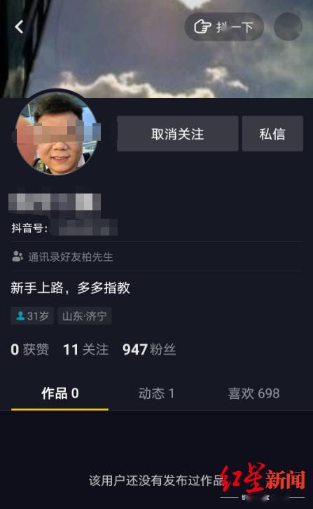 抖音视频:新澳彩资料免费资料大全客家娘-祝哥哥高考考100分